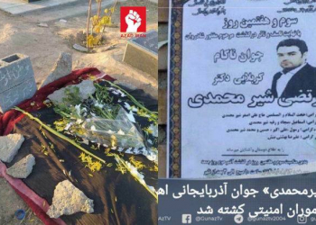 İranda etirazlar: SEPAH rəsmisinin aksiyalara qatılan oğlu öldürüldü 