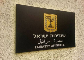 İsrail 28 ölkədə diplomatik missiyalarının fəaliyyətini dayandırıb