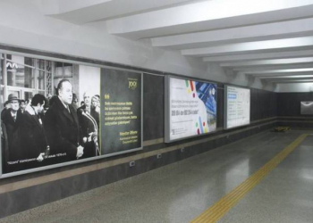 Bakı metrosunda Heydər Əliyevin fotoları və kəlamlarından ibarət posterlərin nümayişinə başlanılıb