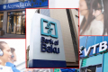 Ötən ay ən çox şikayət olunan bank “Bank of Baku” olub – AMB